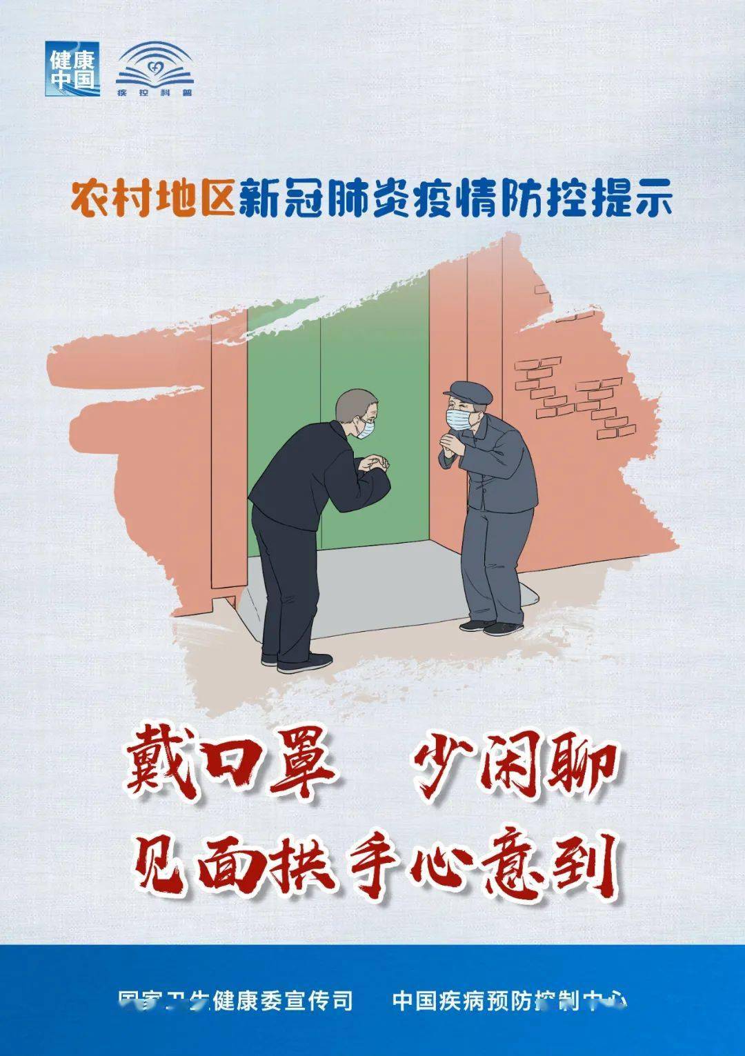 樂平最新疫情，防護指南與應(yīng)對步驟全解析