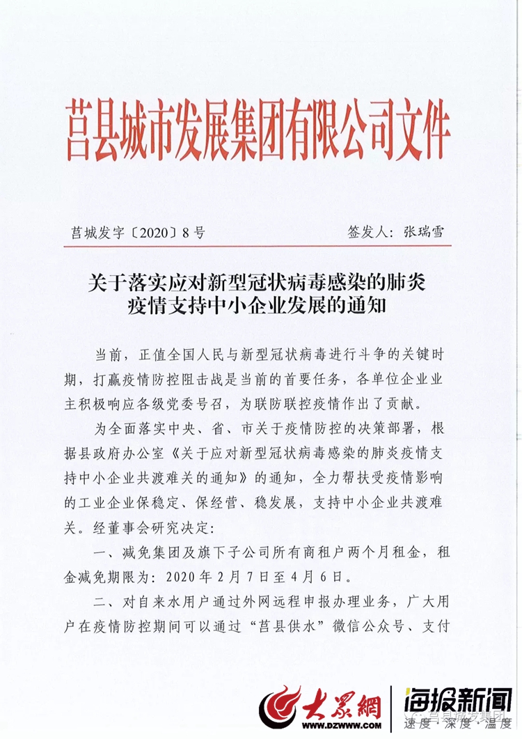 莒縣疫情最新動態(tài)，變化中的力量與學(xué)習(xí)帶來的自信與成就感