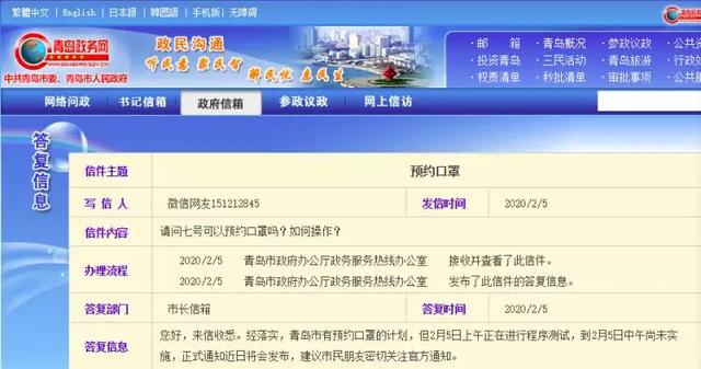 膠州最新確診事件實錄，疫情紀實與追蹤