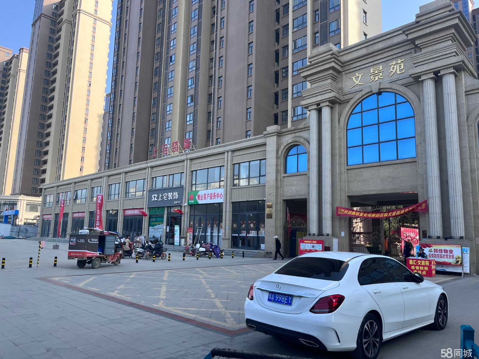 新野最新門面，學(xué)習(xí)之旅中的自信成就與變化探索