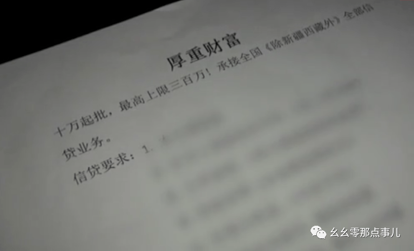 手抄貸最新動(dòng)態(tài)，深度透視與觀點(diǎn)分享