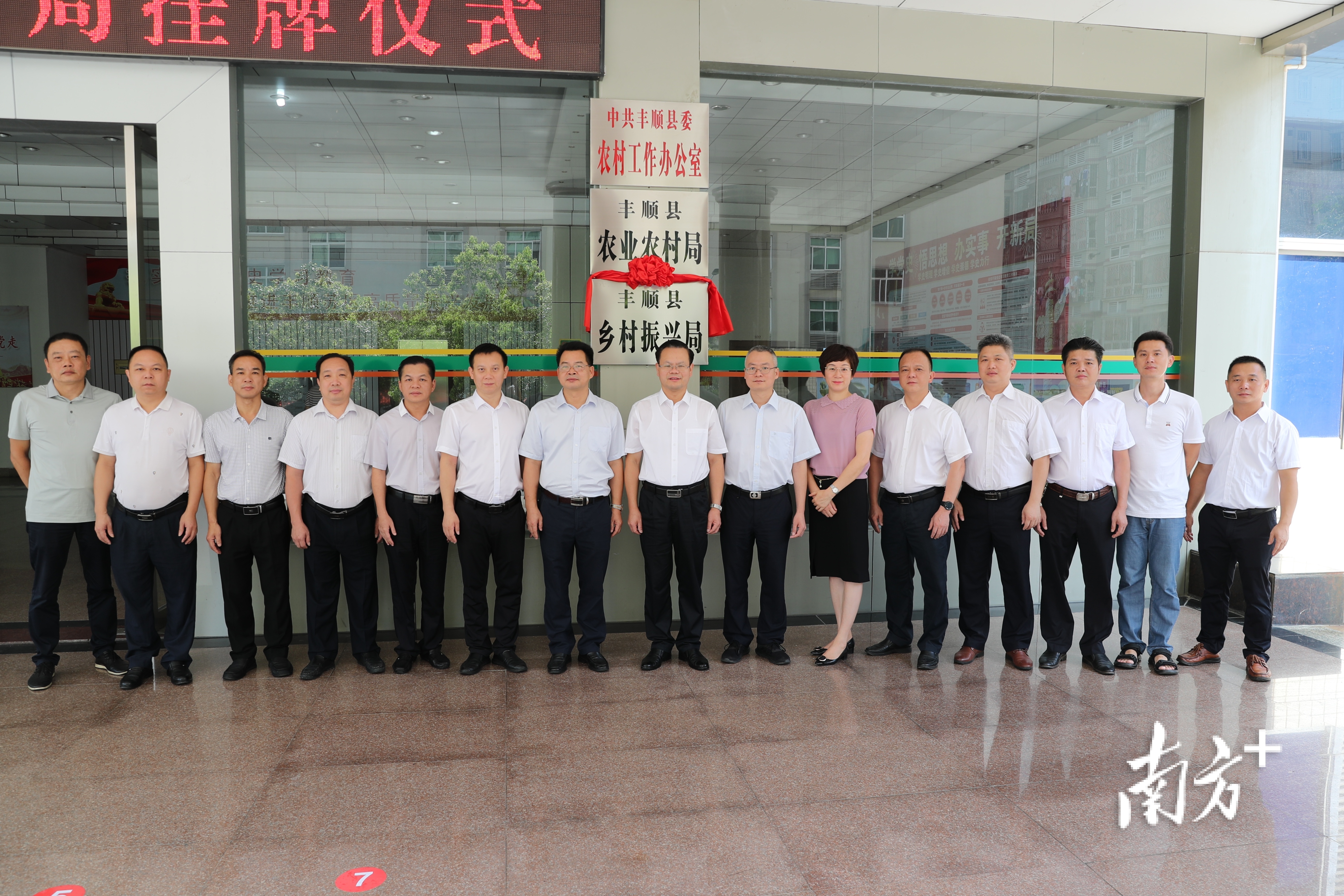 豐順最新新聞與自然美景的邂逅，尋找內(nèi)心平和之旅