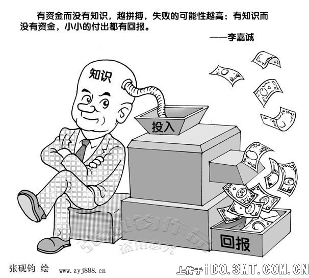 錢爸爸最新詳細(xì)步驟指南，如何完成任務(wù)或?qū)W習(xí)新技能？