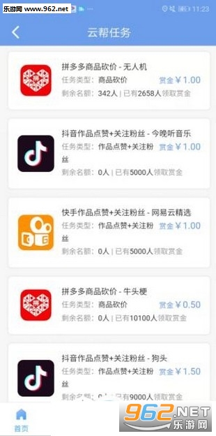 最新傭金任務(wù)，背景、進(jìn)展及影響分析