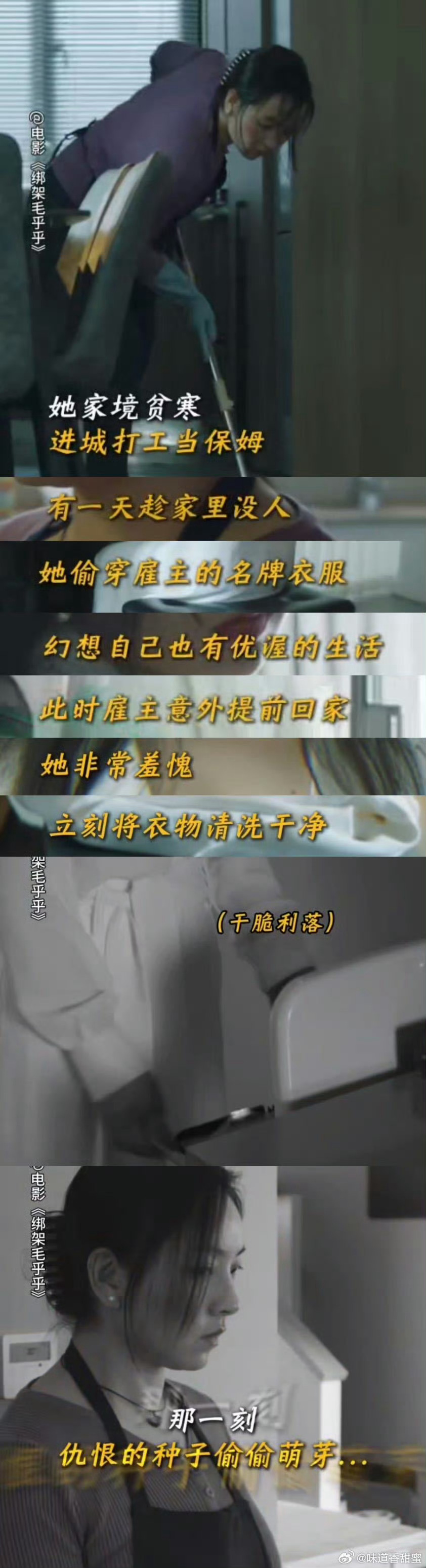 最新綁架片段引發(fā)的深思，道德、法律與公眾情感的交織挑戰(zhàn)