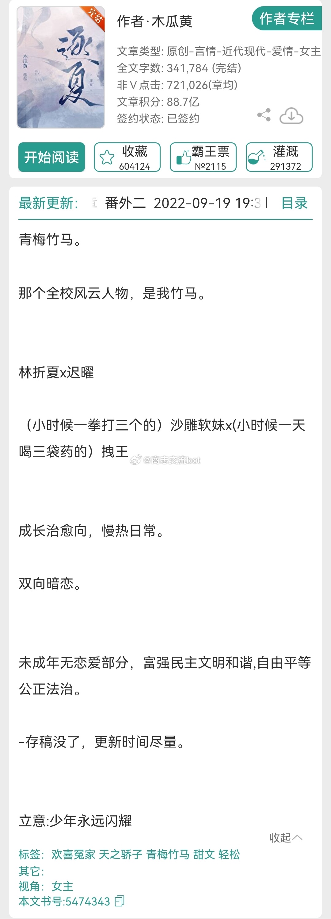 木瓜黃最新潮流，色彩魅力與時尚趨勢的交融