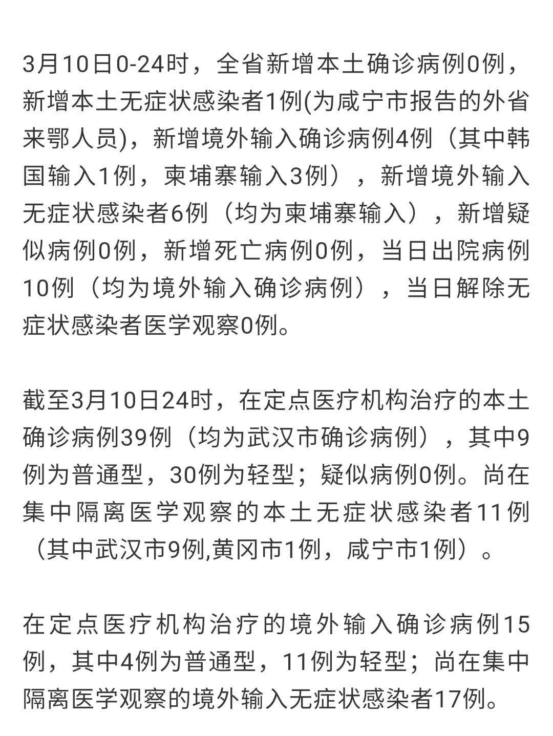 咸寧最新病例背后的自然探索之旅，心靈寧靜與疫情觀察的雙重體驗