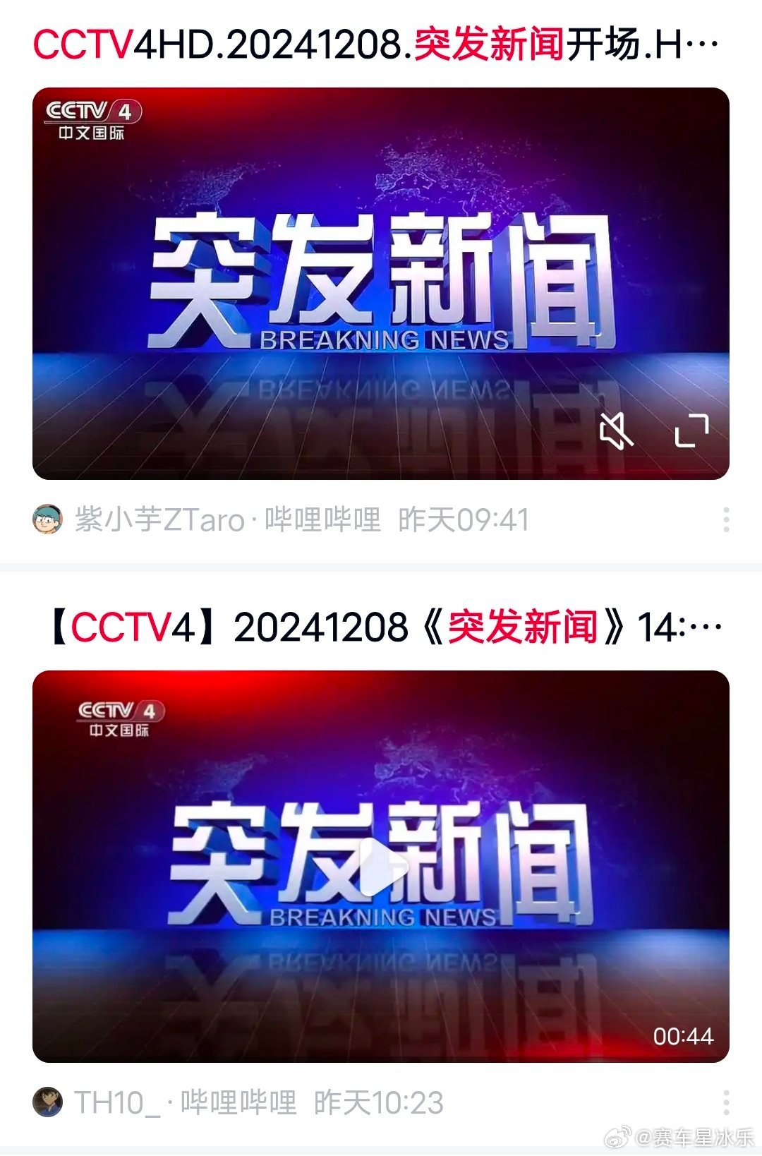 突發(fā)新聞熱點(diǎn)速遞，聚焦時(shí)事熱點(diǎn)，傳遞最新動(dòng)態(tài)