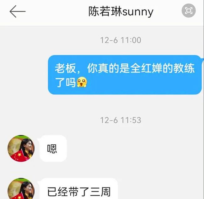 教練最新章，解鎖人生新篇章，邁向成功之路??