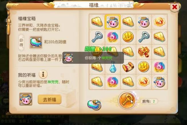 小紅書爆款推薦，最新開寶箱，驚喜連連，探索寶藏之旅！