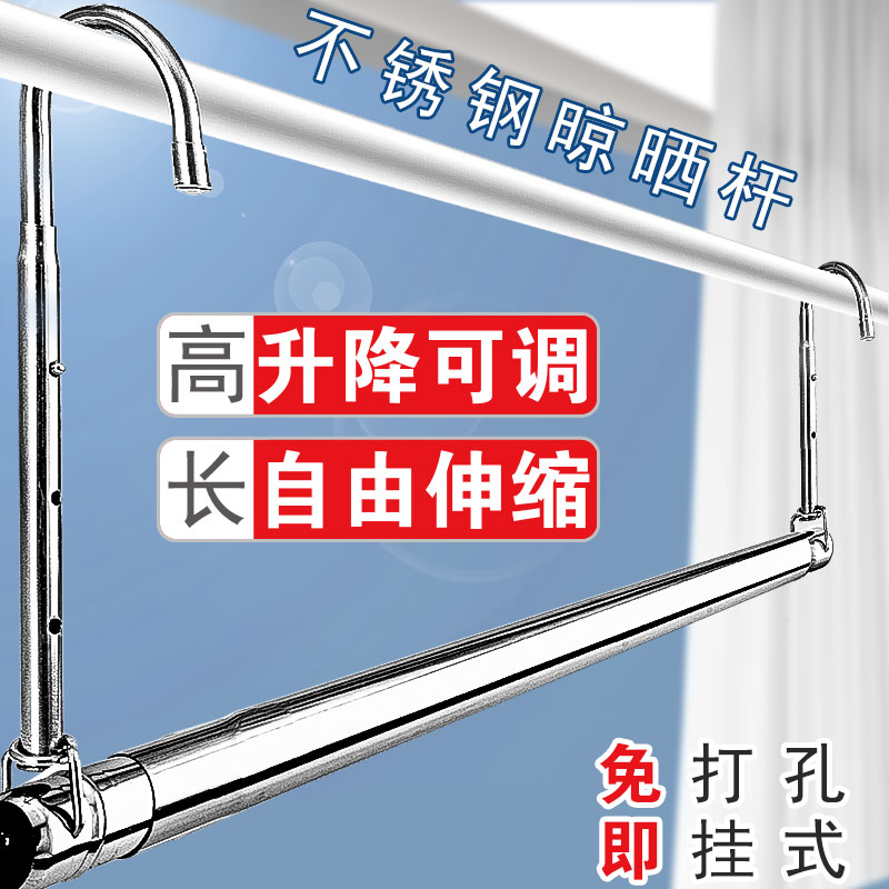 革新生活小物，最新晾衣桿亮相！