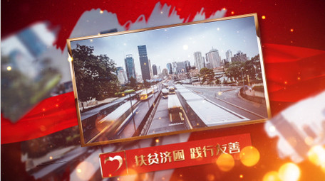 最新扶貧視頻，村里的趣事與溫情紐帶脫貧攻堅紀(jì)實(shí)