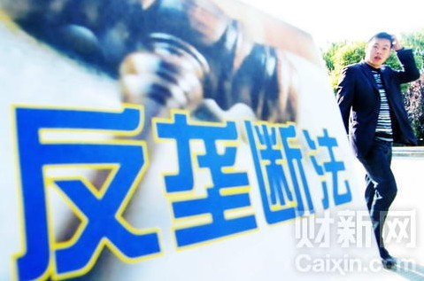 最新行政壟斷及其背后的日常觀察與反思