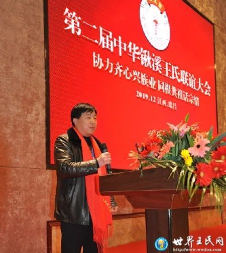 瑞昌王的新力量，變化中的自信與成就感之源