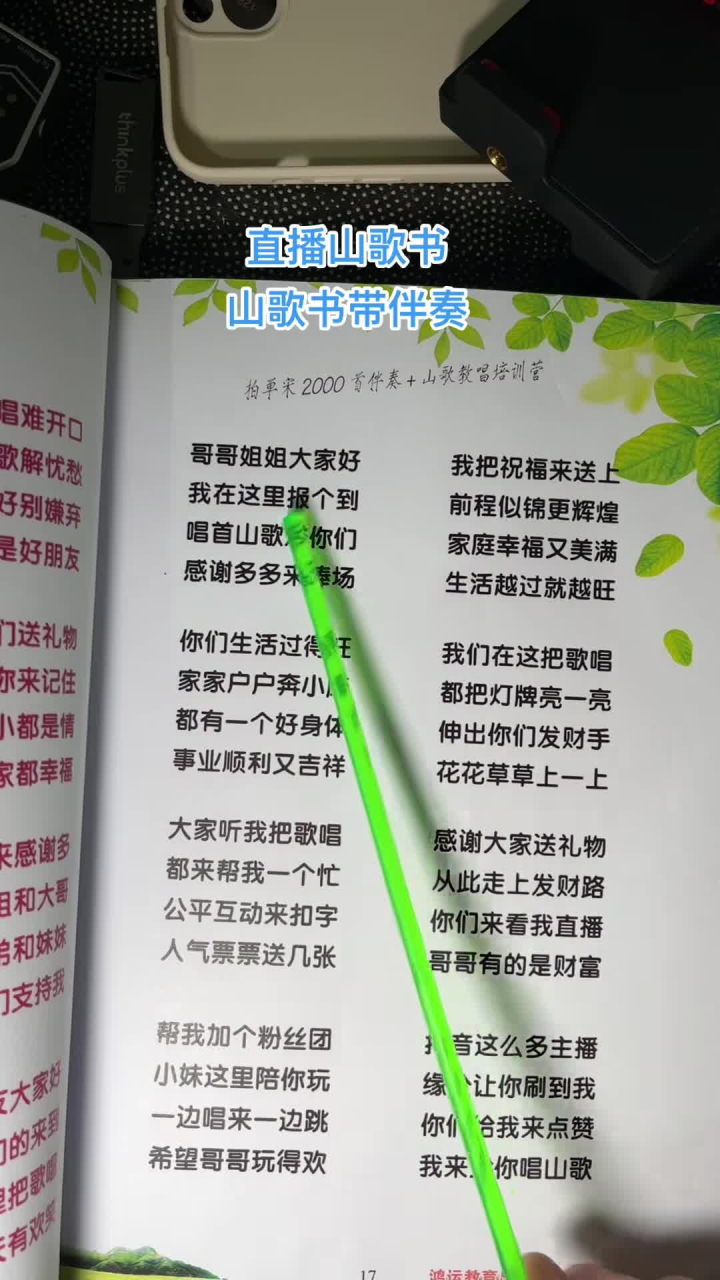 最新赫章山歌，傳承與發(fā)揚(yáng)的光彩之旅