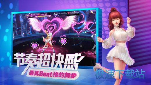 勁舞最新下載，科技之舞，生活因你煥新彩