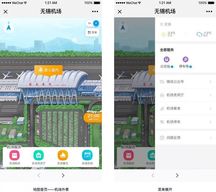 最新火車停售背后的機遇與挑戰(zhàn)，自信之旅與成長之路