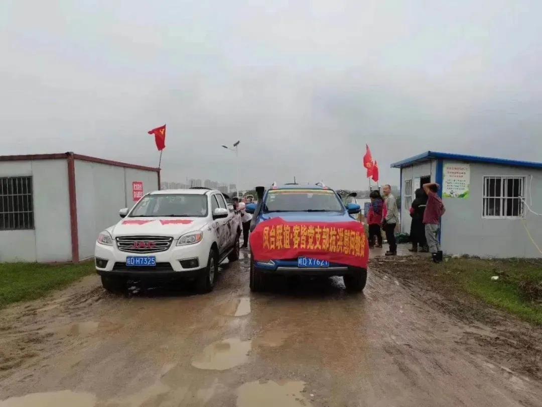 淮南防汛最新動態(tài)，科技引領(lǐng)防汛新時代，智能守護(hù)美好生活