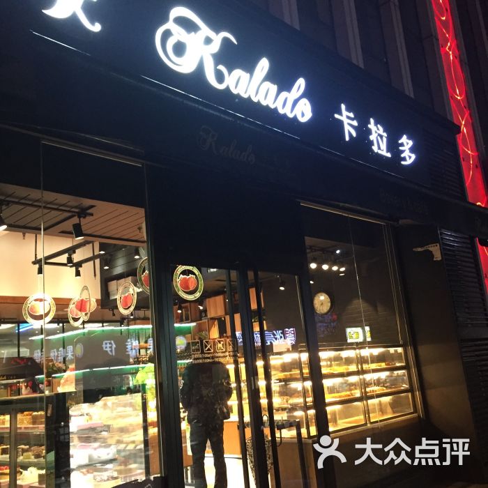 卡拉多最新日常，友情、趣事與家的溫馨時刻