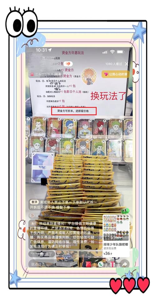 揭秘，2025最新騙術(shù)背景、事件、影響與時(shí)代地位分析