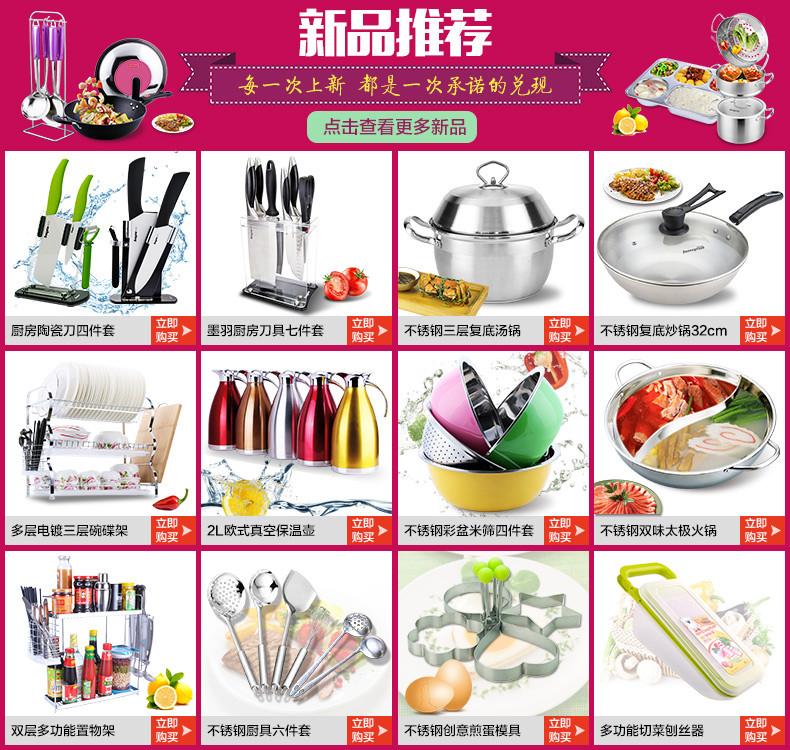 科技與生活融合下的烹飪器具革新，最新炊具圖片展示