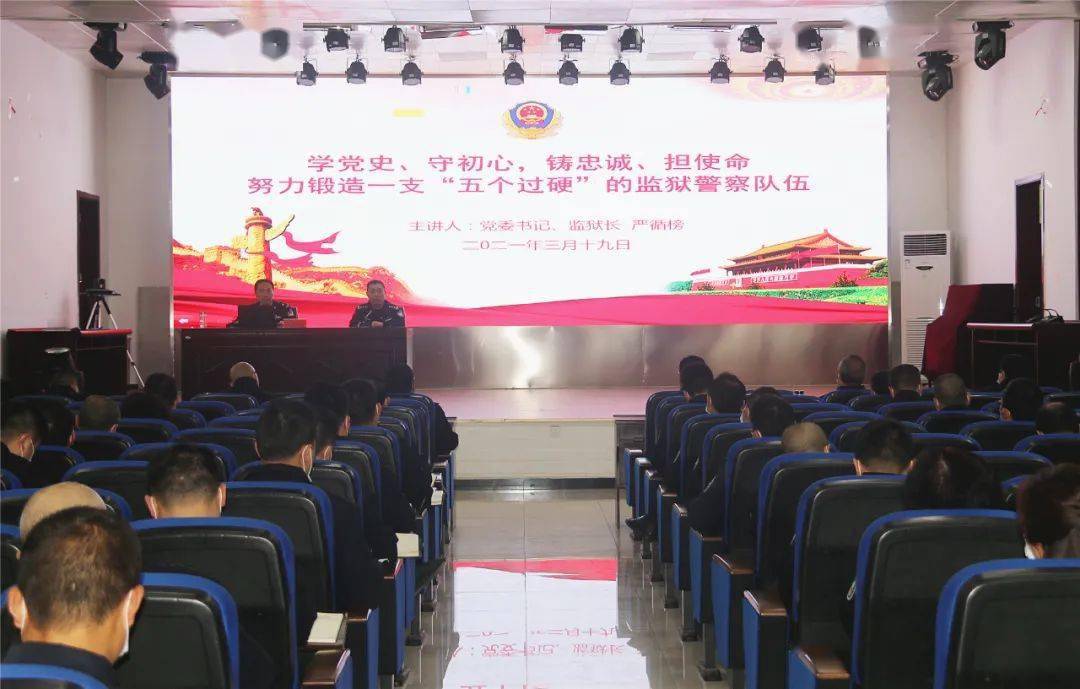 銅仁最新監(jiān)獄，時(shí)代的印記、改革的見證之路