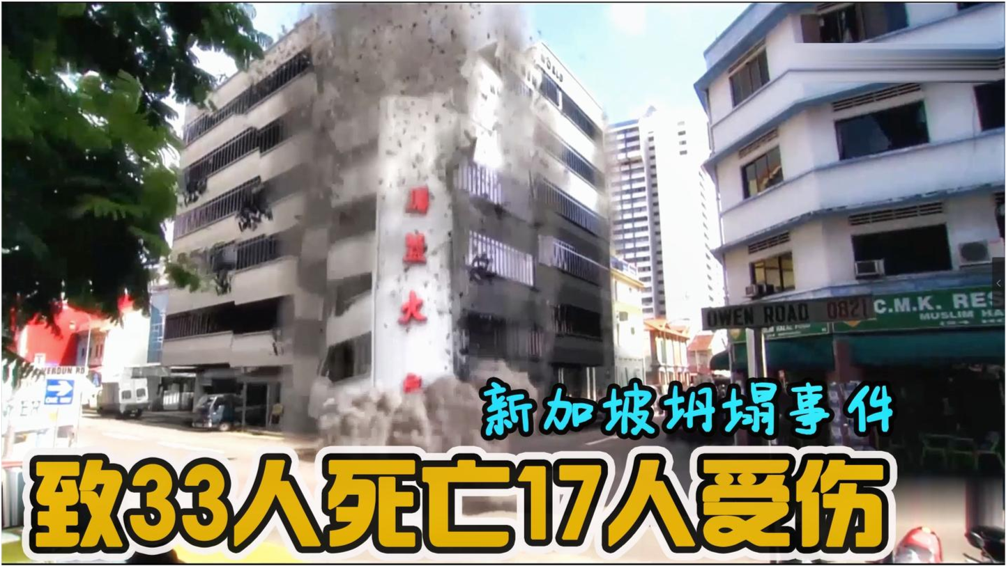 倒塌酒店重建指南，最新步驟與任務概述