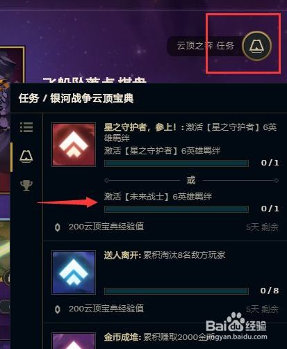 最新云頂任務(wù)，云端之上，探索無限可能