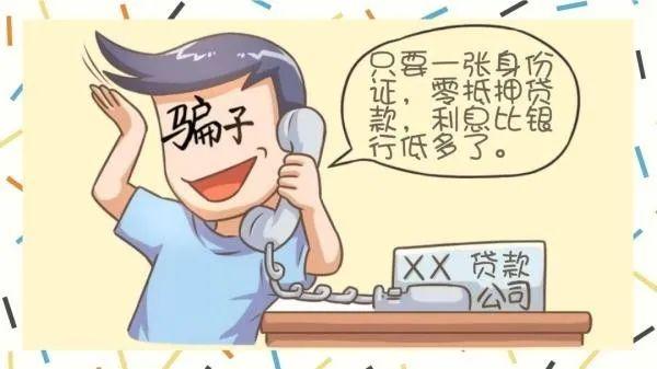 揭秘旅行中的詐騙套路新篇章，遠(yuǎn)離塵囂，探索自然美景需警惕風(fēng)險(xiǎn)