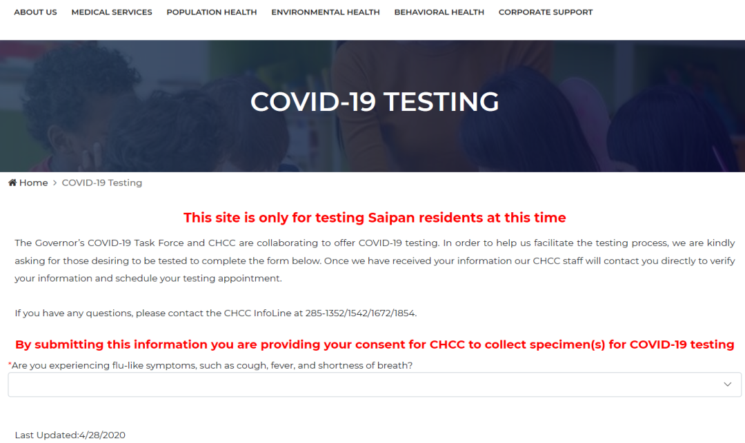 關島最新疫情，科技助力抗疫新時代，前沿防護之旅體驗報告