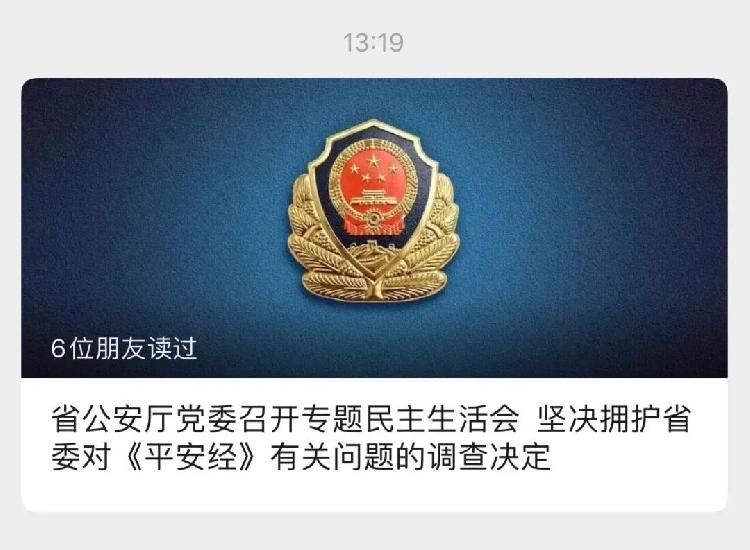 小巷深處的獨特風味，最新賀電傳來喜訊