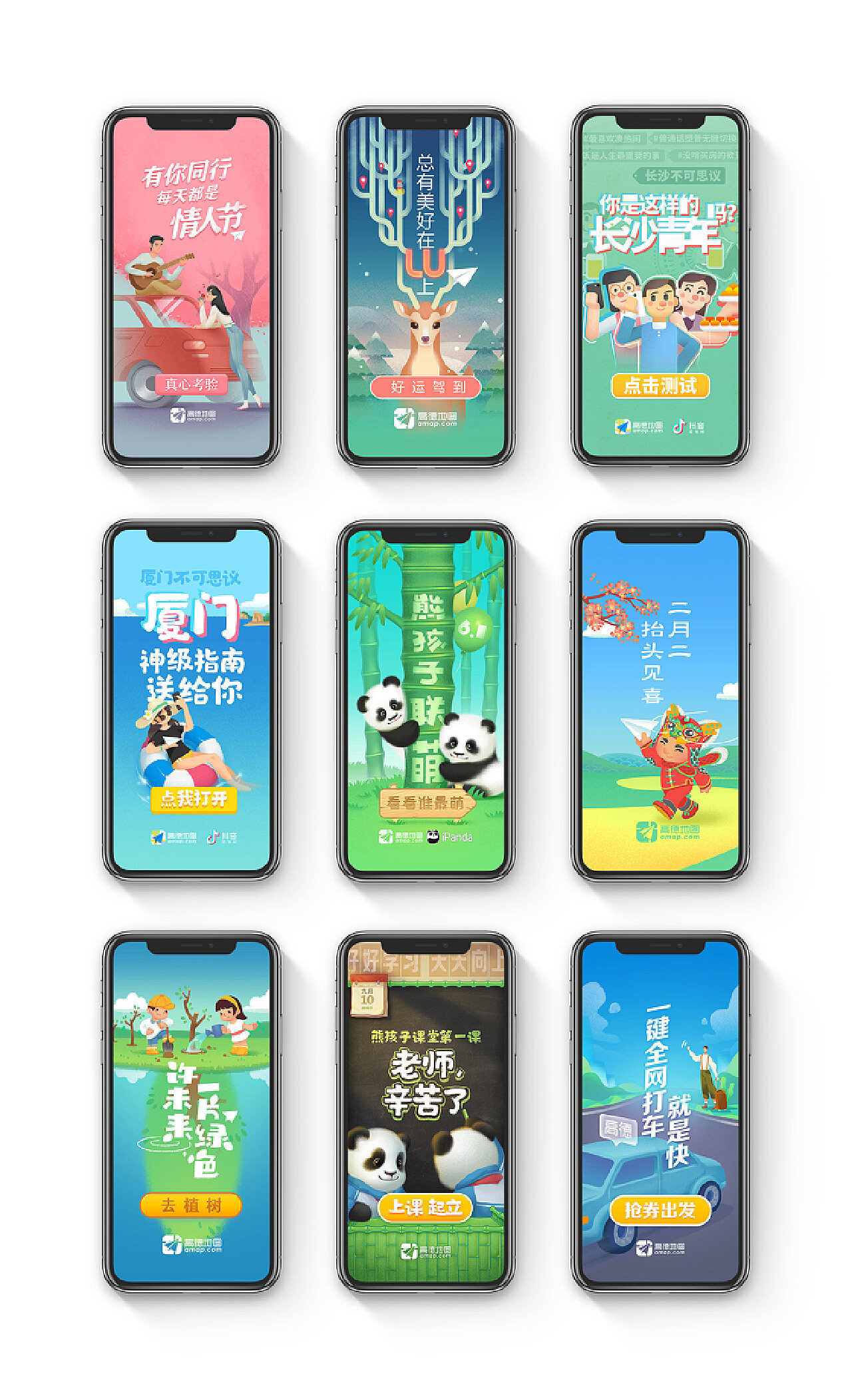 引領視覺革命的炫酷技術，最新閃屏技術揭秘