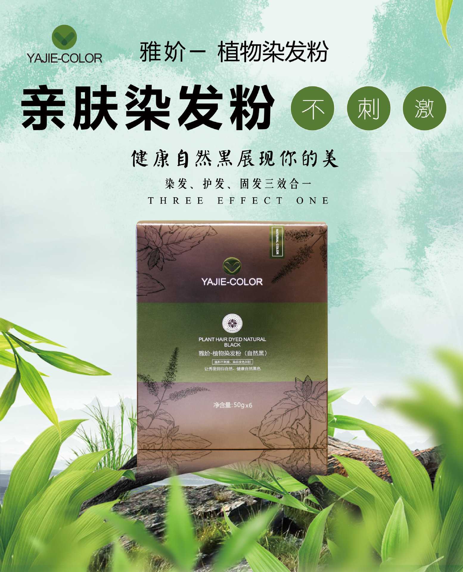 最新染發(fā)粉，科技與生活的融合，時(shí)尚新選擇