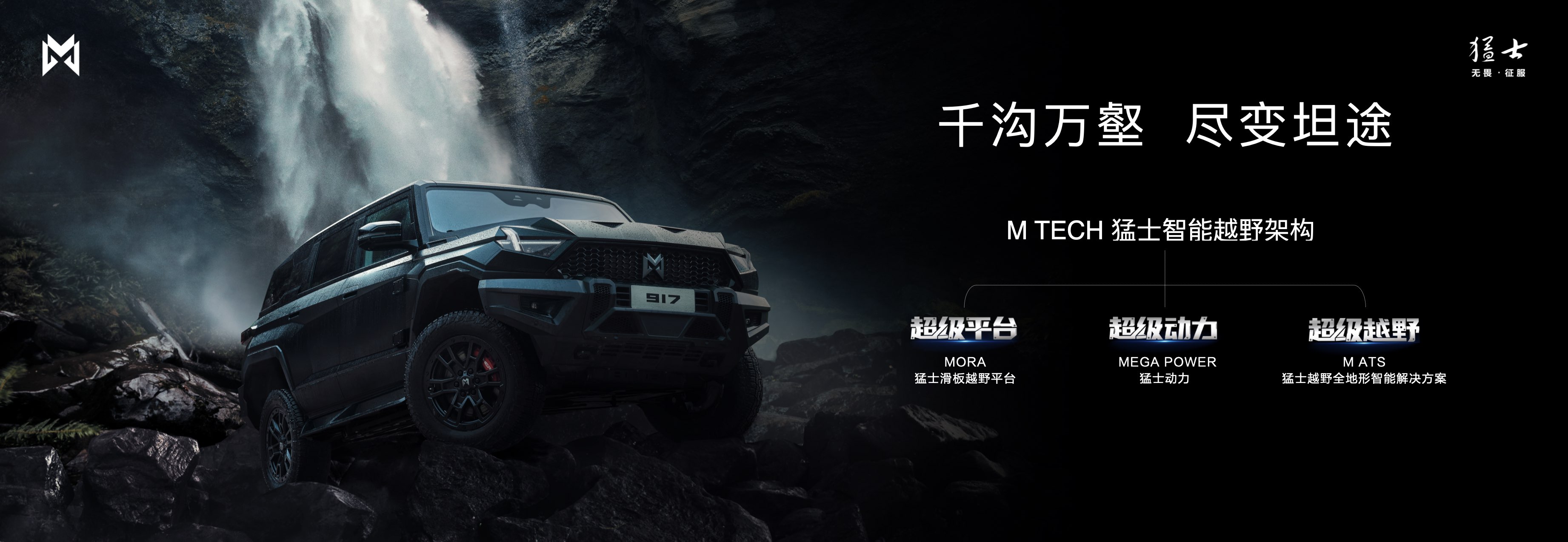 猛士新發(fā)現(xiàn)，小巷中的秘密美食店探索