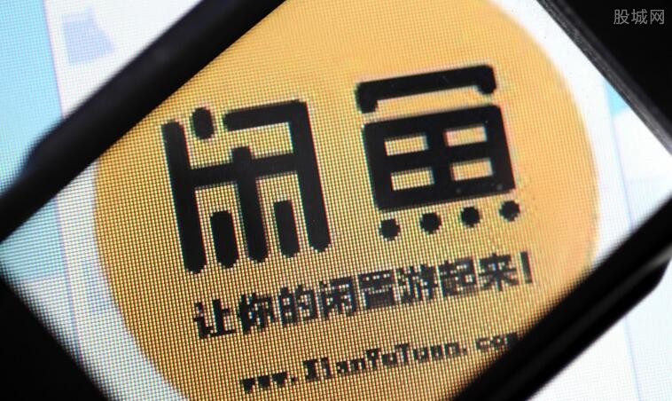 閑魚(yú)前沿科技體驗(yàn)，融合生活與創(chuàng)新實(shí)踐