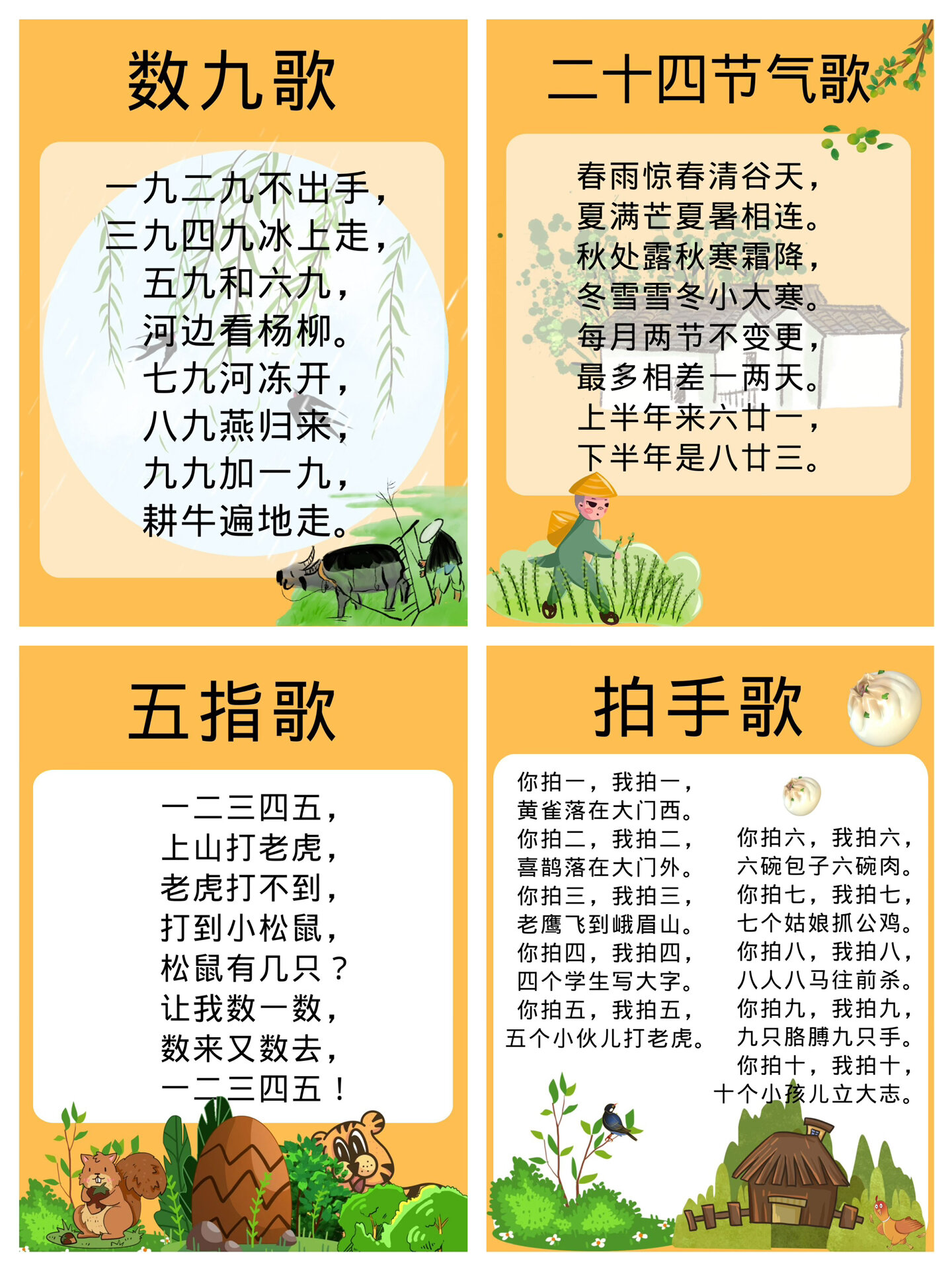 ?? 2025最新兒歌，唱響歡樂(lè)童年旋律 ??