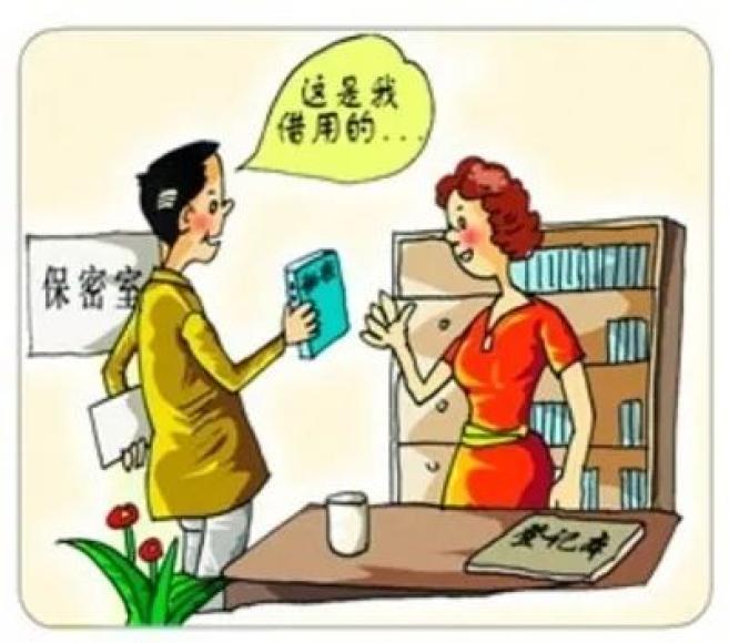 最新涉密規(guī)范揭秘，小巷深處的秘密小店