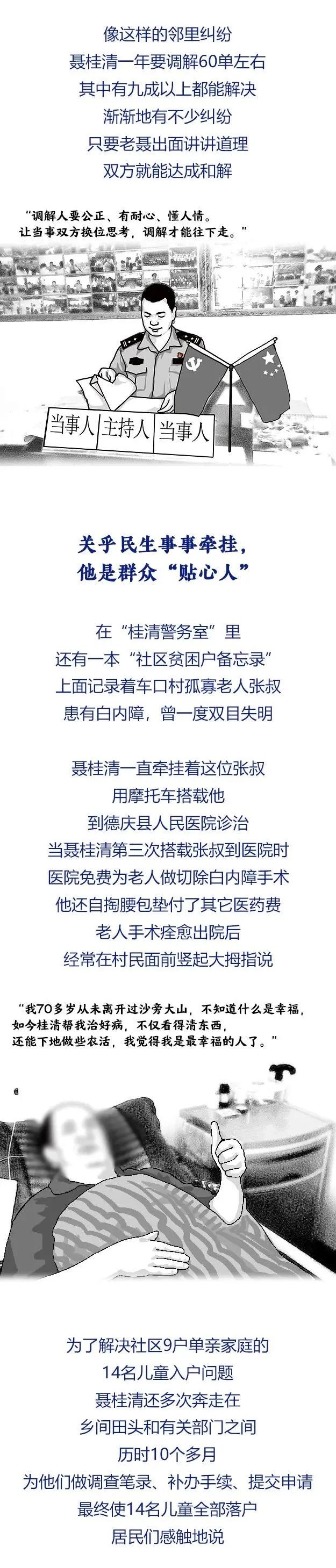 繁榮與發(fā)展中的廣東新面貌，最新南粵風(fēng)采展示