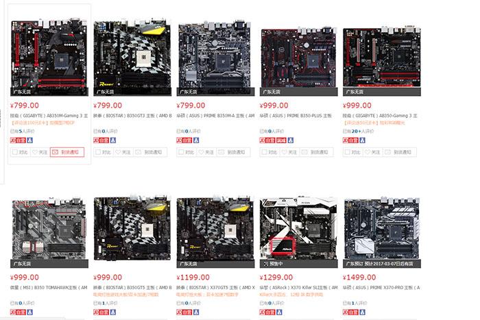 京東最新動態(tài)，時代浪潮下的電商巨擘新動向
