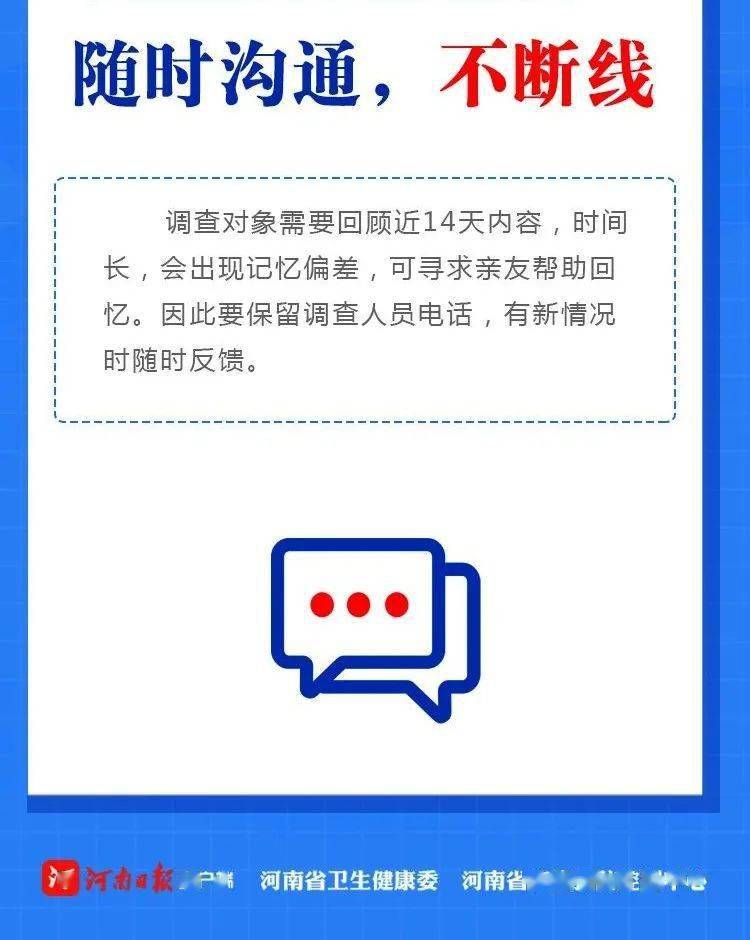 通許疫情下的溫暖日常，趣事與友情的見證