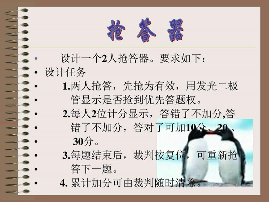 揭秘最新?lián)尨鸱绞?，答題新姿勢，不容錯過！
