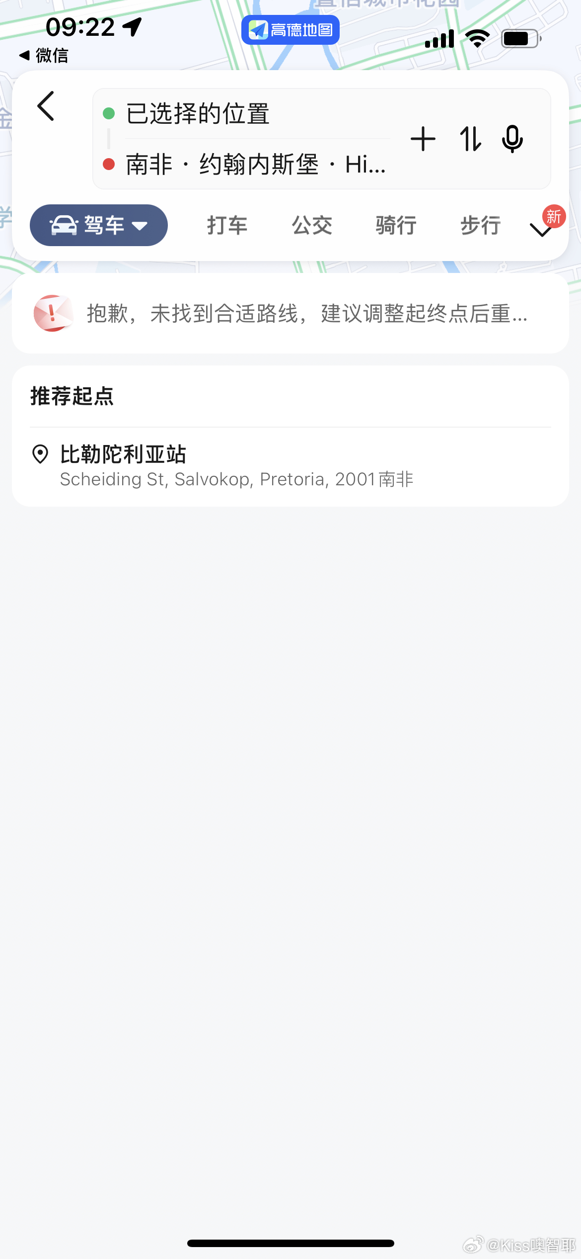 無(wú)良導(dǎo)航網(wǎng)揭秘，真相、風(fēng)險(xiǎn)與應(yīng)對(duì)之策