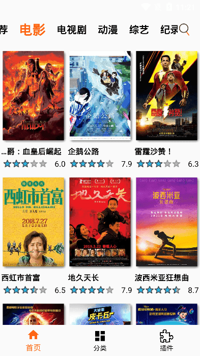 片搜網(wǎng)最新影院，視覺盛宴的深度探討