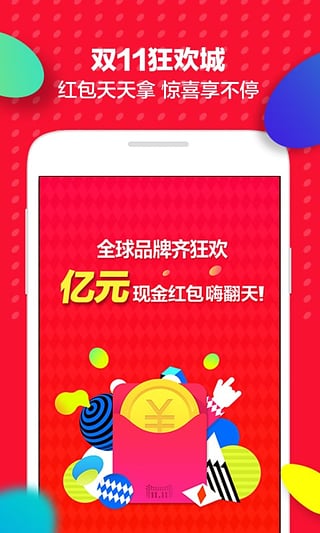 超越想象，全新款天貓引領(lǐng)未來零售體驗(yàn)革命