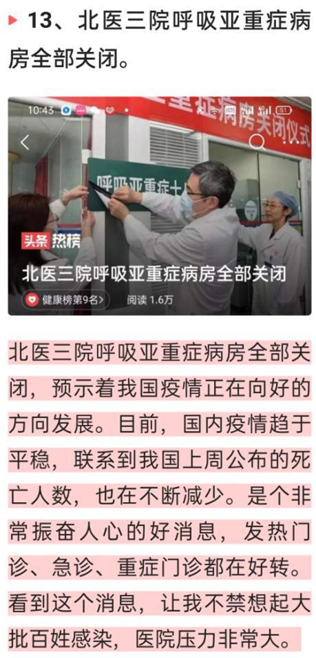 中國最新疫情動態(tài)與心靈之旅，自然美景探索與遠離塵囂之旅