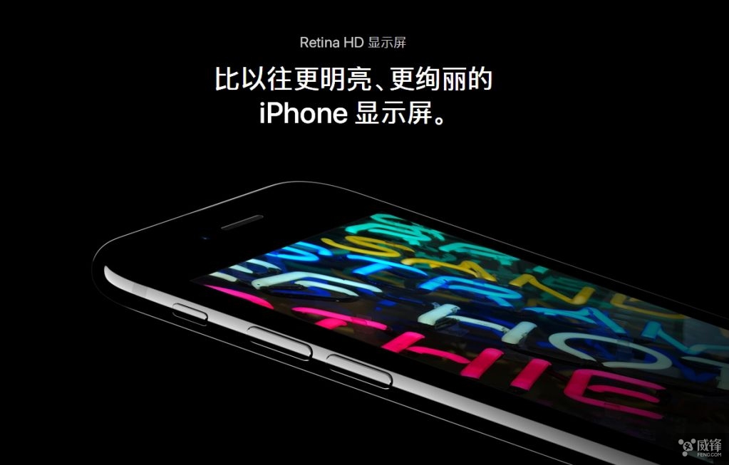 iPhone發(fā)布會揭秘，意外驚喜與友情魔法的溫馨日常