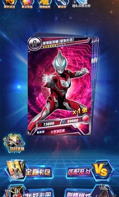 卡游最新奧特曼禮盒，力量之變與學習的自信之源