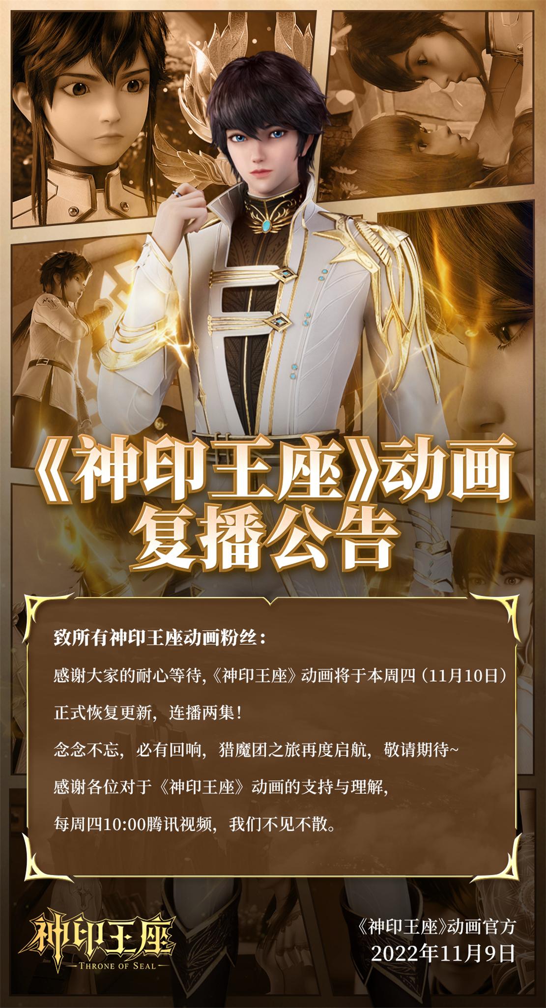 神印王座最新章節(jié)揭秘，小巷深處的神秘小店