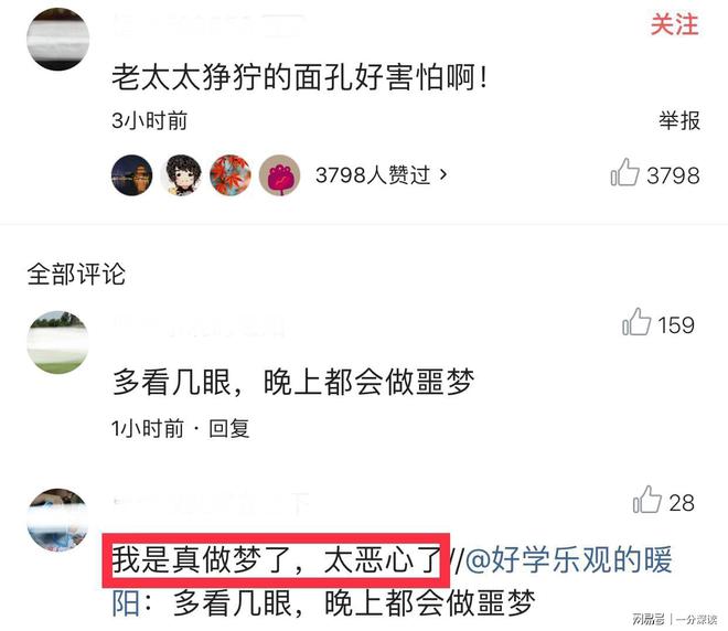 人人莫碰插最新，一種觀點的深入闡述