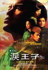 港臺影視璀璨時代，最新影像篇章呈現(xiàn)